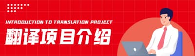 优惠价格
